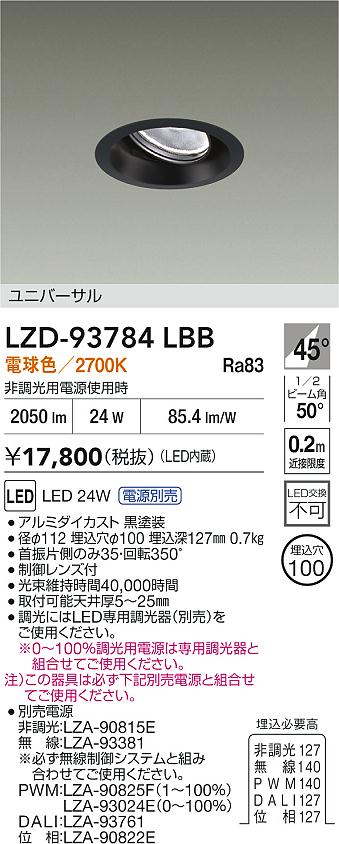 LZD-93784LBB