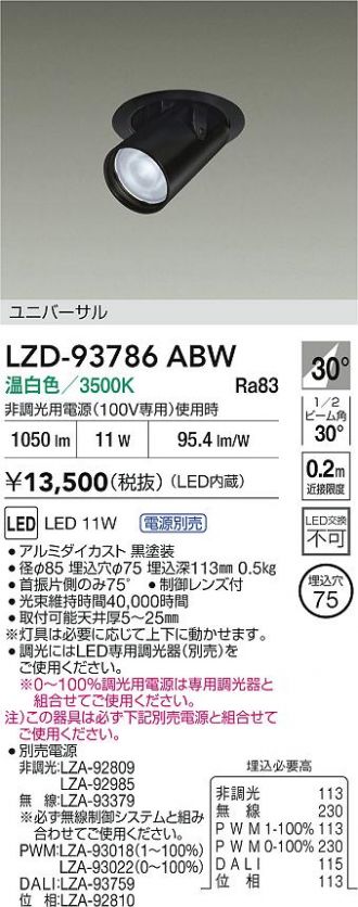 LZD-93786ABW
