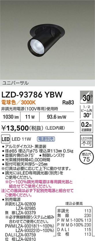 LZD-93786YBW