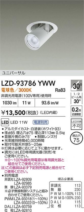 LZD-93786YWW