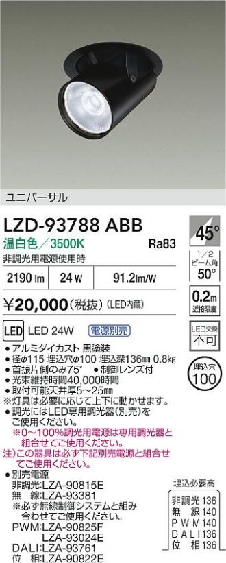 LZD-93788ABB