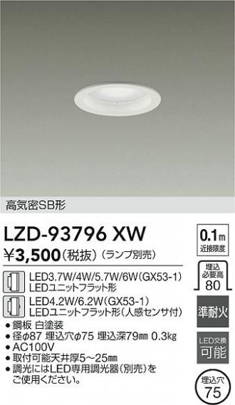 LZD-93796XW
