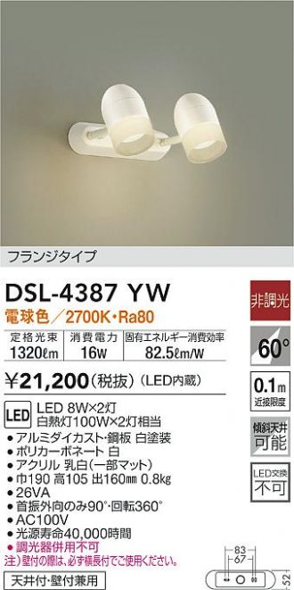 DSL-4387YW