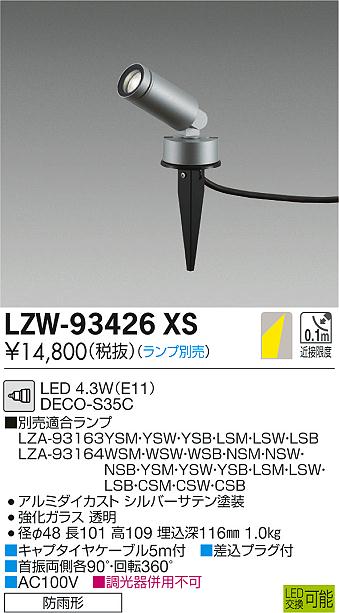 リジッド ラチェットフレアリングツール FT456R 70677 - 4