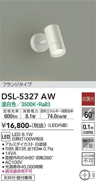 DSL-5327AW