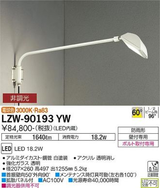 LZW-90193YW