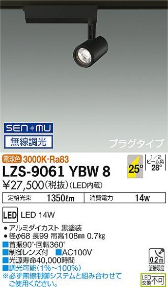 DAIKO(大光電機) スポットライト 激安販売 照明のブライト