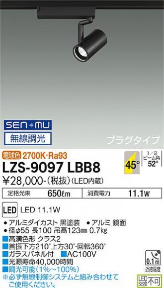 LZS-9097LBB8