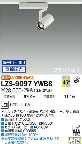 LZS-9097YWB8