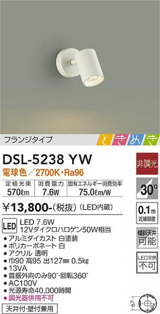 エクステリア 屋外 照明 ライト ダイコー 大光電機（DAIKO daiko