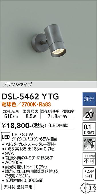 【5個セット】スポットライト DSL-2315XWE 100V 40W 5個セット】スポットライト DSL-2315XWE 100V 40W 5個セット】スポット
