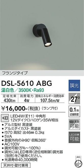 アルティオプロジェクタースポット Q+ アルティオミュージアム