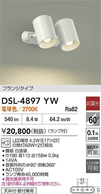 DSL-4897YW