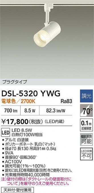 特注スポットライト 2台 DAIKO DSP50119 φ260mm 改造途中 楽天市場】エクステリア 屋外 照明 ライト ダイコー 大光電機