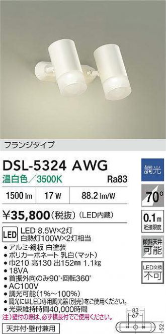大光電機 レール用 グレアレス スポットライト 黒 ブラック 3台 2024年製 楽天市場】 スポットライト > 配線ダクトレール用 （プラグ
