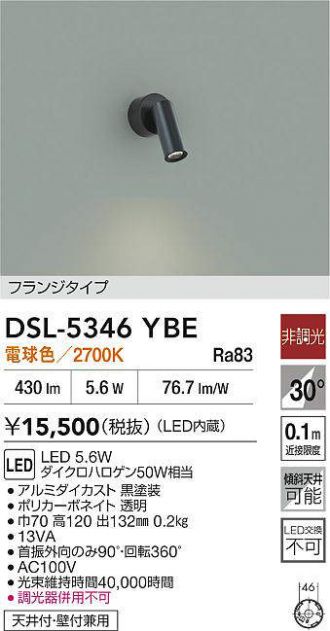 DSL-5346YBE