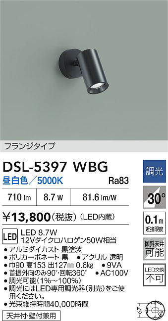 DSL-5397WBG
