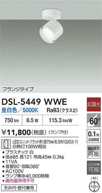 DSL-5449WWE