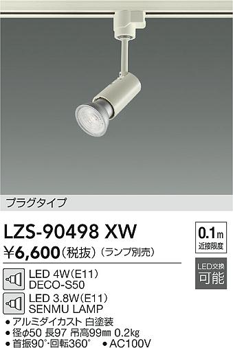 LZS-90498XW