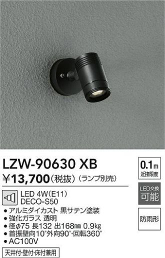 LZW-90630XB