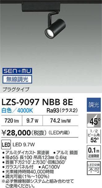 LZS-9097NBB8E