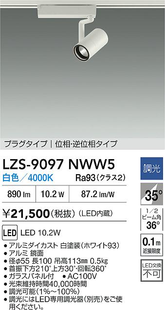 LZS-9097NWW5
