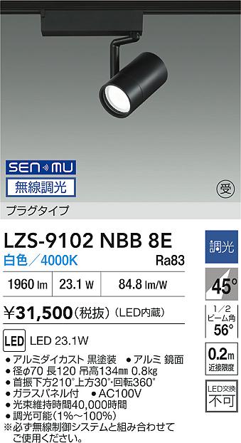 LZS-9102NBB8E