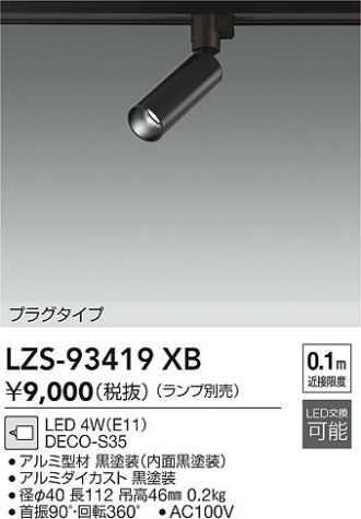 LZS-93419XB