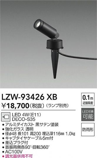 LZW-93426XB