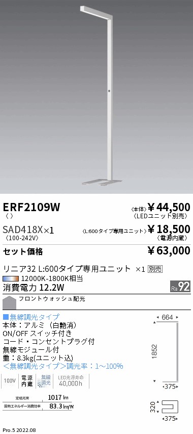 ERF2109W-SAD418X