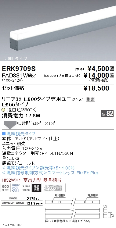 ERK9709S-FAD831WW