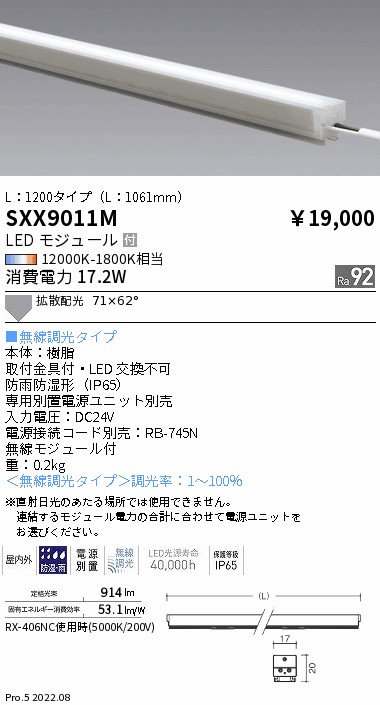 遠藤照明 間接照明 Linear series アウトドアリニア32 非調光 L350タイプ 電球色 ERX9459S - 4