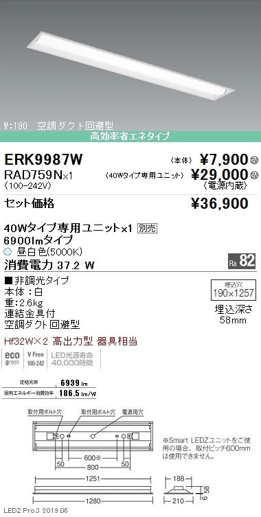 ERK9987W-RAD759N