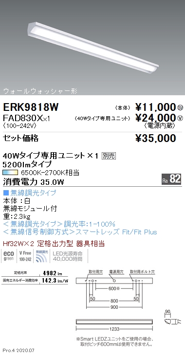 ERK9818W-FAD830X