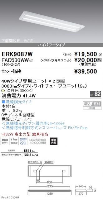 送料無料 ランマックス フューエルタンク (アルミ製)燃料計センサーユニット付 (RC6620S アルミ燃タン センサーユニットツキ)