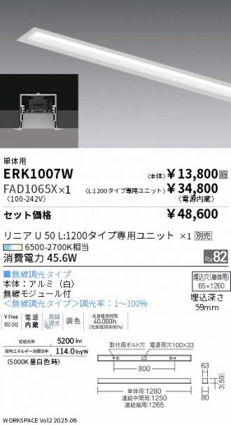 ERK1007W-FAD1065X
