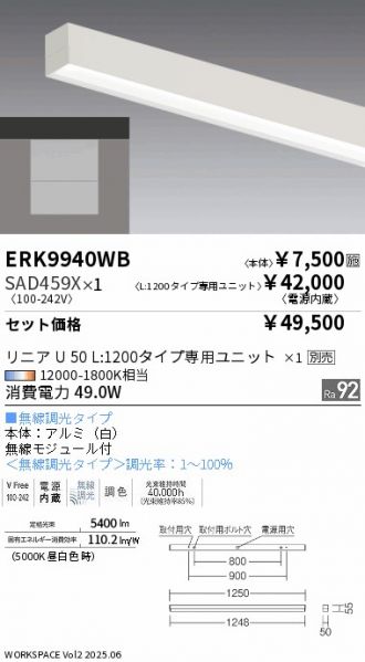 ERK9940WB-SAD459X