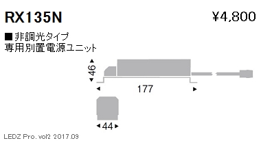 RX135N
