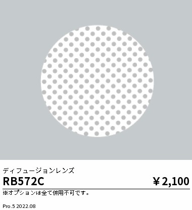 RB572C