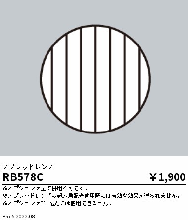 RB578C