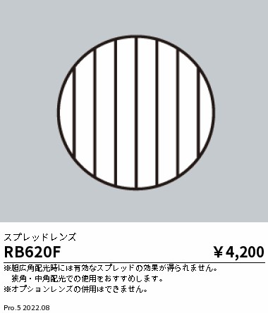 RB620F