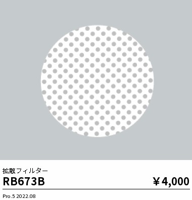 RB673B