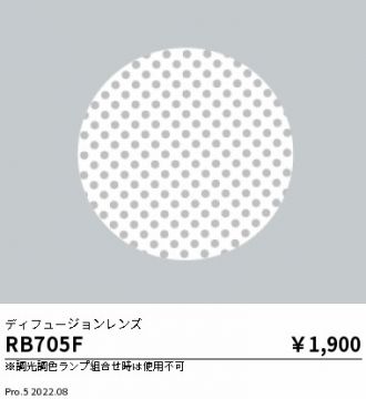 RB705F