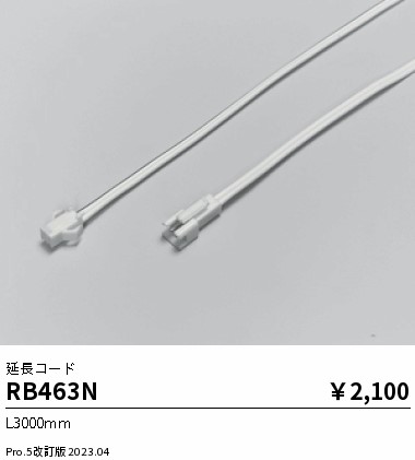 RB463N