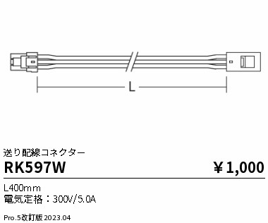 RK597W