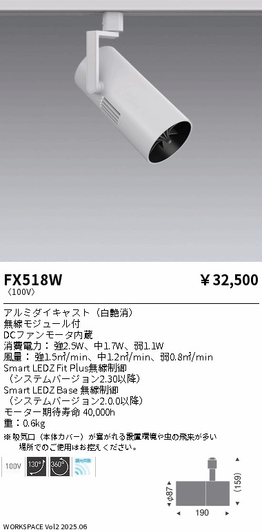 FX518W
