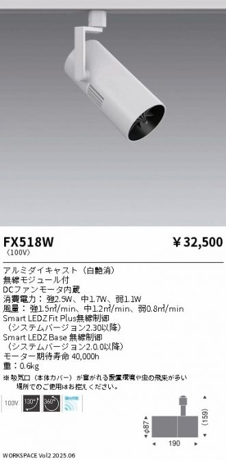 FX518W