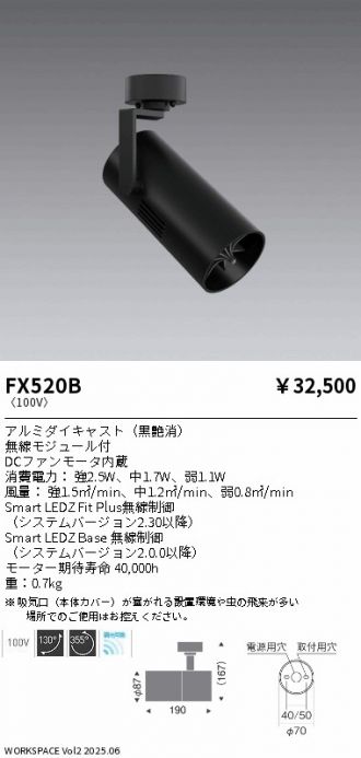 FX520B