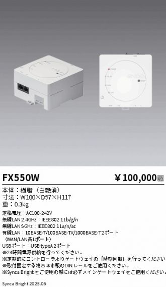 FX550W