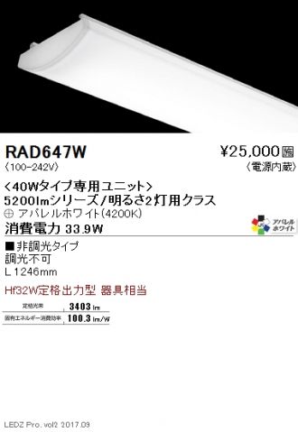 RAD647W